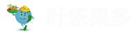 河南秋之果生态农业科技有限公司