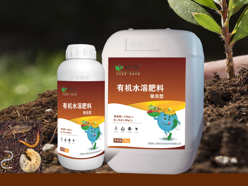 功能肥料