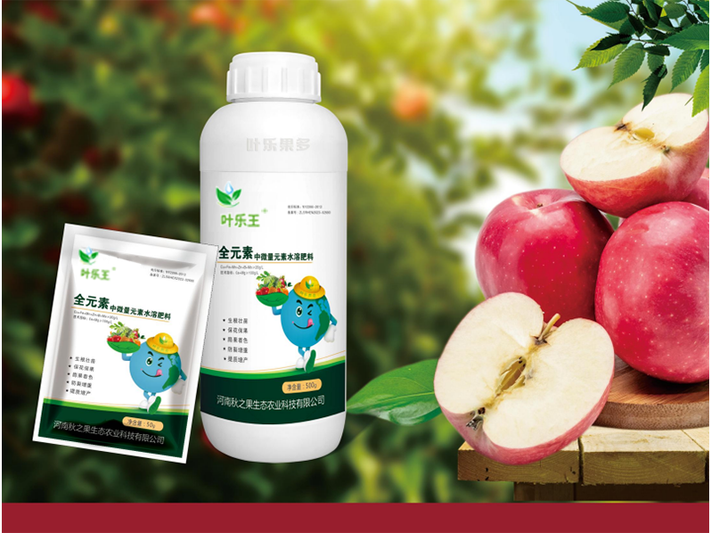 全元素中量元素