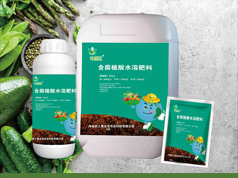 叶乐王含腐殖酸水溶肥料