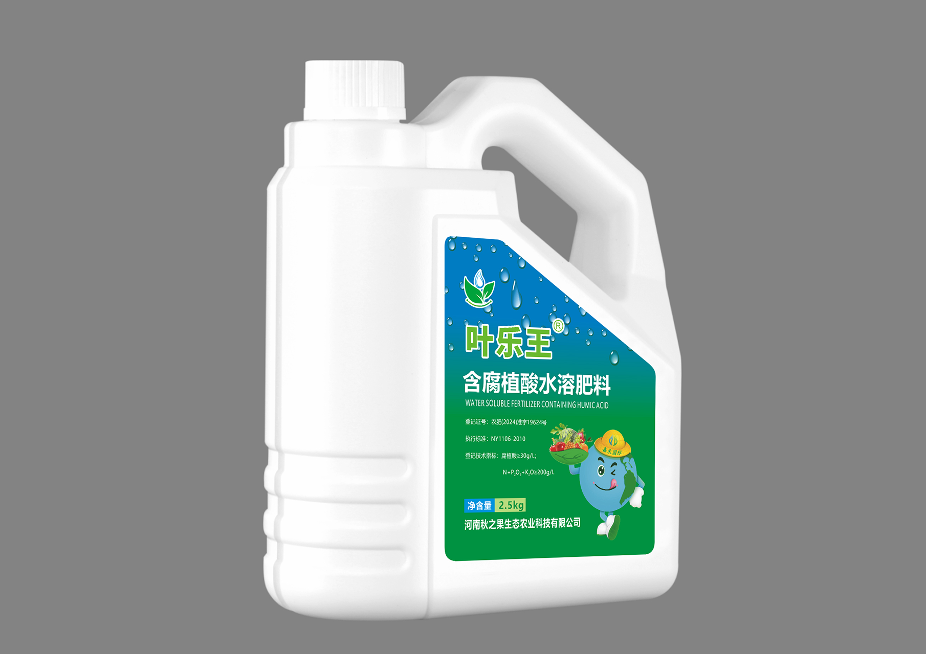 含腐殖酸水溶肥，走向国际